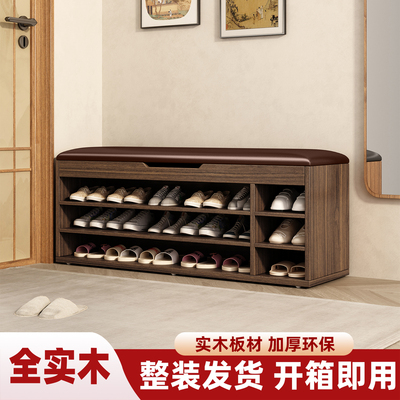 家用实木进门口软包穿换鞋凳入户玄关鞋柜坐凳一体可坐式多层鞋架