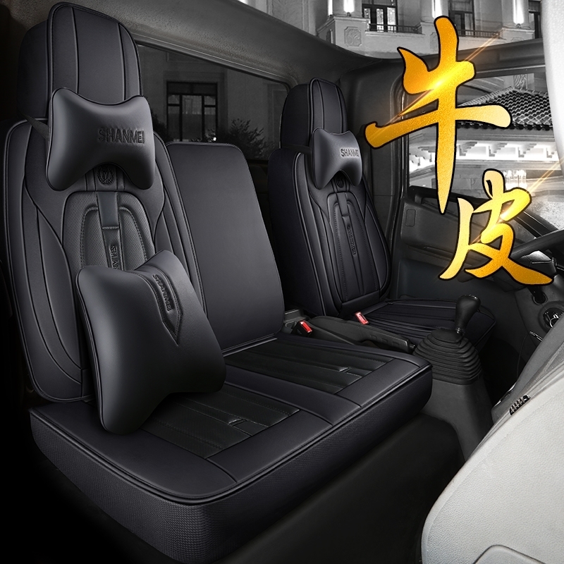 江淮新康铃J3/J5/J6康铃H3/H5/H6X5X6X7轻卡专车真皮货车坐垫套