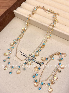 蓝色之恋流苏贝壳项链不掉色女夏季百搭高级感颈链公主气质锁骨链