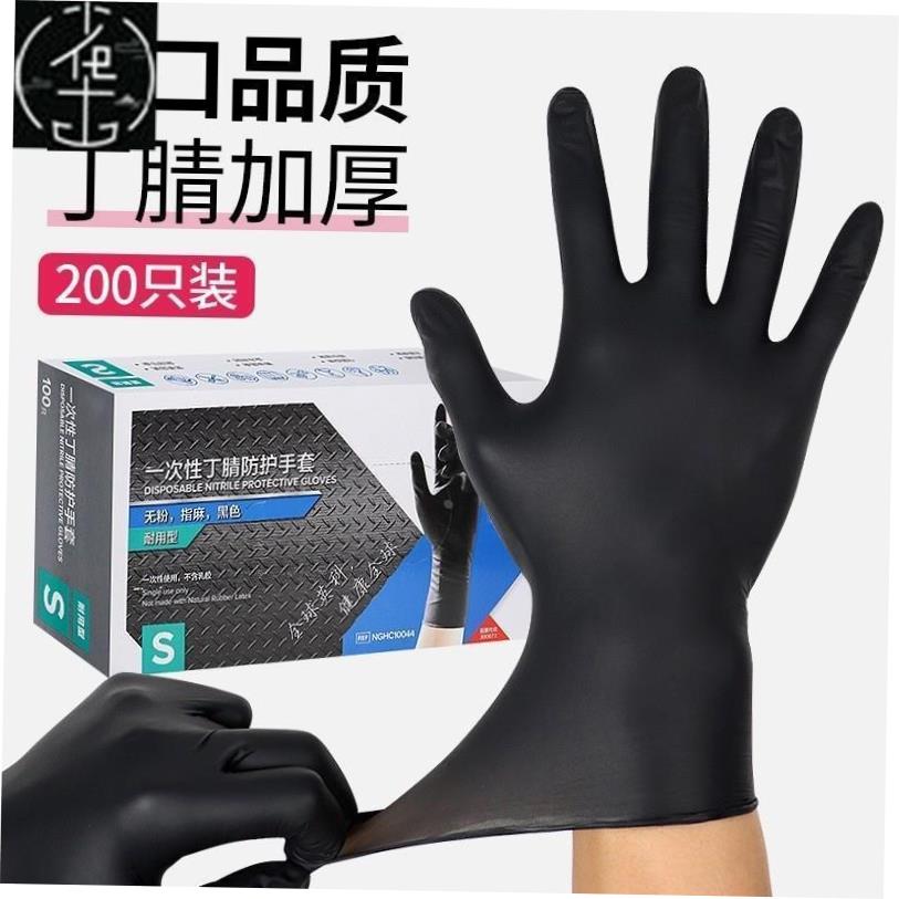 DisXposable nitrile latex gloves rubber black with extra li