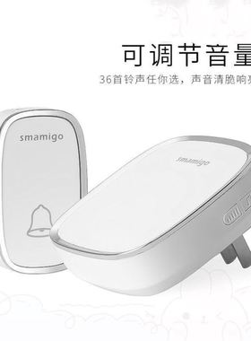 doorbell wireless home ultra long distance through the门铃