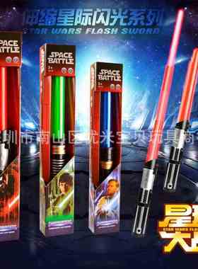 Lightsaber Toys for Children Saber Sword Luminous Plastic RG