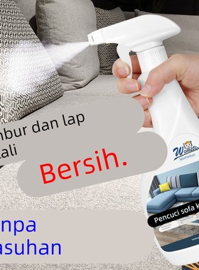 2pcMultipurpose fabric sofa carpet dry cleaner stain removal