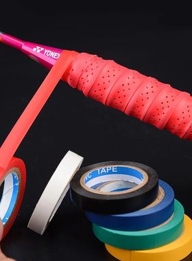Tennis Racket Grip Tape Badminton Squash Compound Sealing Ta