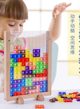 toys for kids wooden stereoscopic Tetris puzzle board early