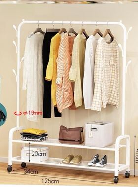 Hanging clothes rack one-pole hanger bedroom simple drying a