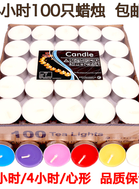 50pcs/Pack Flameless Candles Tea Lights Candle Tealight