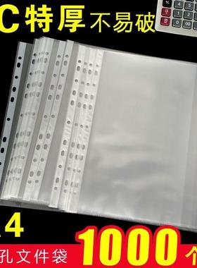 binder paper 3hole folder a4binder活页文件夹 2hole ring file