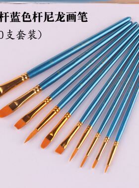 Nylon Hair Oil Paint Brush Pen Set Wooden Handle尼龙水粉画笔