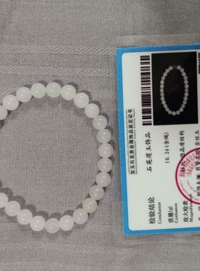 金丝玉手链饰品