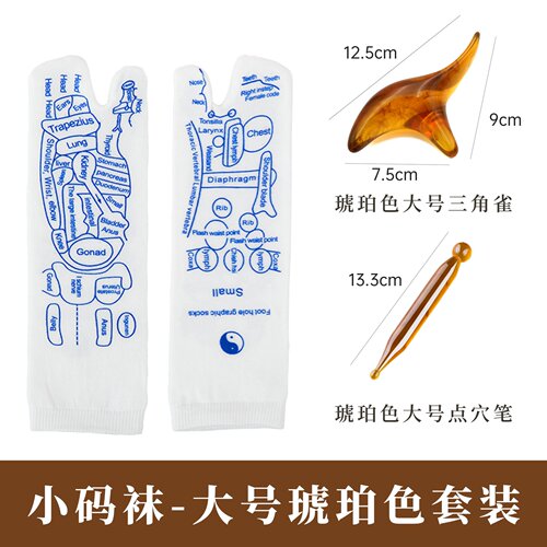 定制跨境足底按摩穴位袜子英日文脚底足疗养生经络保健足穴图解袜