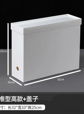 超窄细长型收纳箱方形塑料收纳盒宽10公分直边角高窄型整理分类筐