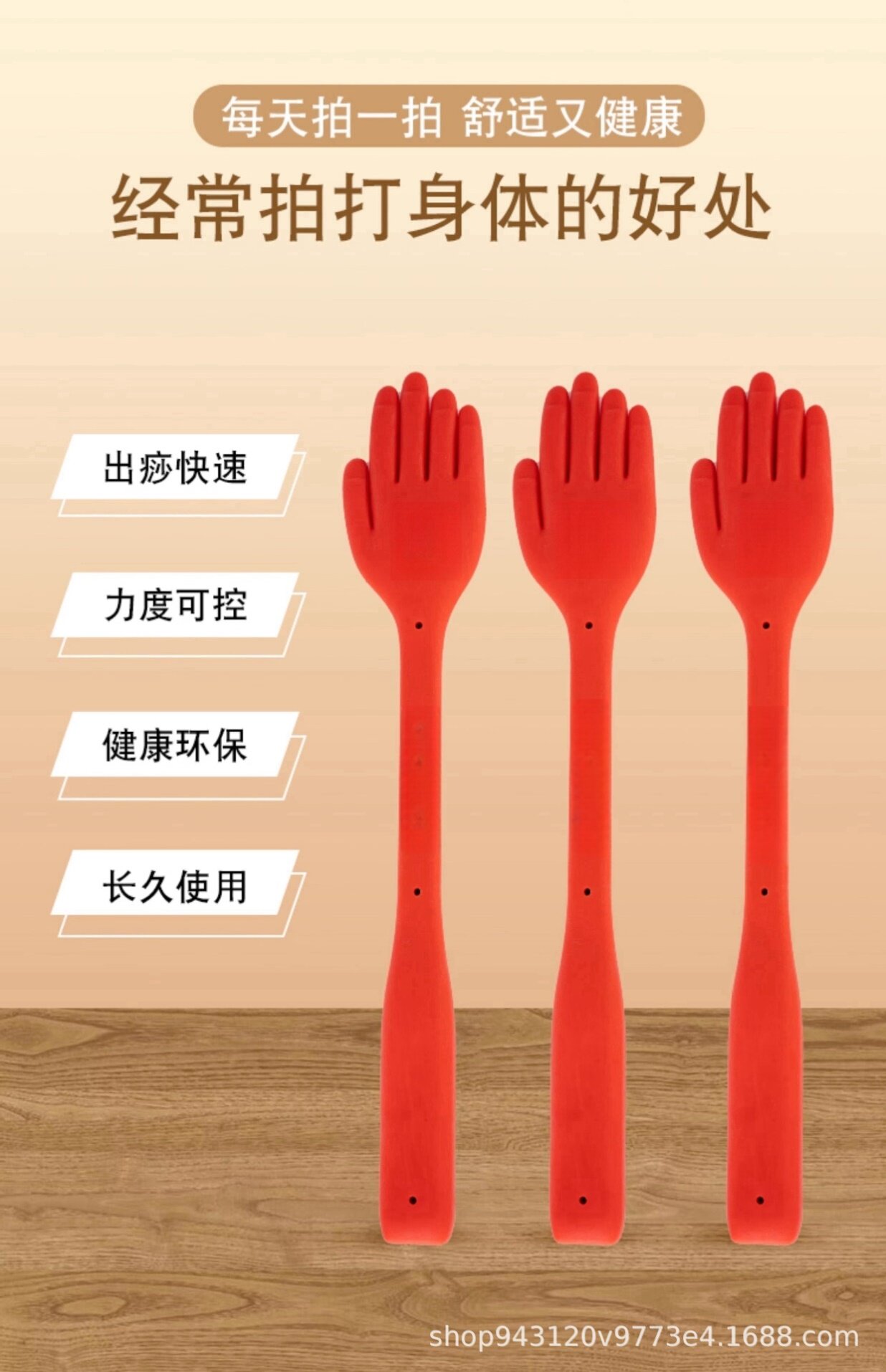 拍痧掌第五代经络拍按摩捶刮痧板按摩棒拍痧板硅胶小手掌拍痧板