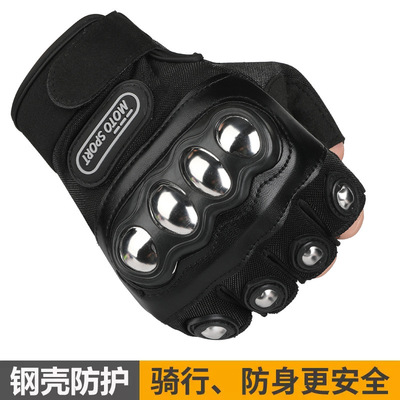 特种兵战术钢壳防护手套男露指格斗防身武器摩托车机车防摔漏半指