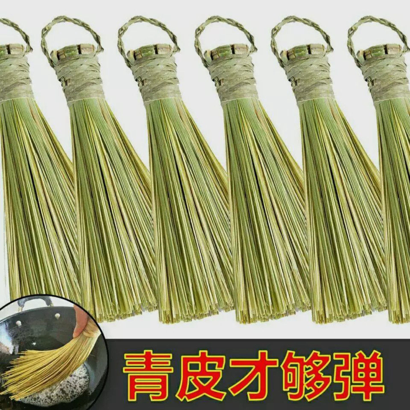 刷把竹子刷锅把厨房饭店洗锅锅刷厨房笤帚老式酒店家用洗锅清洁刷