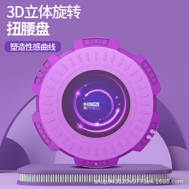 扭腰盘带绳磁石家用扭腰机细腰健身运动器运动收腹美体运动收腹