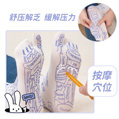 足底经络穴位袜养生袜子带穴位图足部足疗脚底按摩袜男女中筒薄款