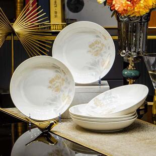 清雅名媛8英寸圆形深盘点关注额外送2个景德镇家用陶瓷盘子餐具