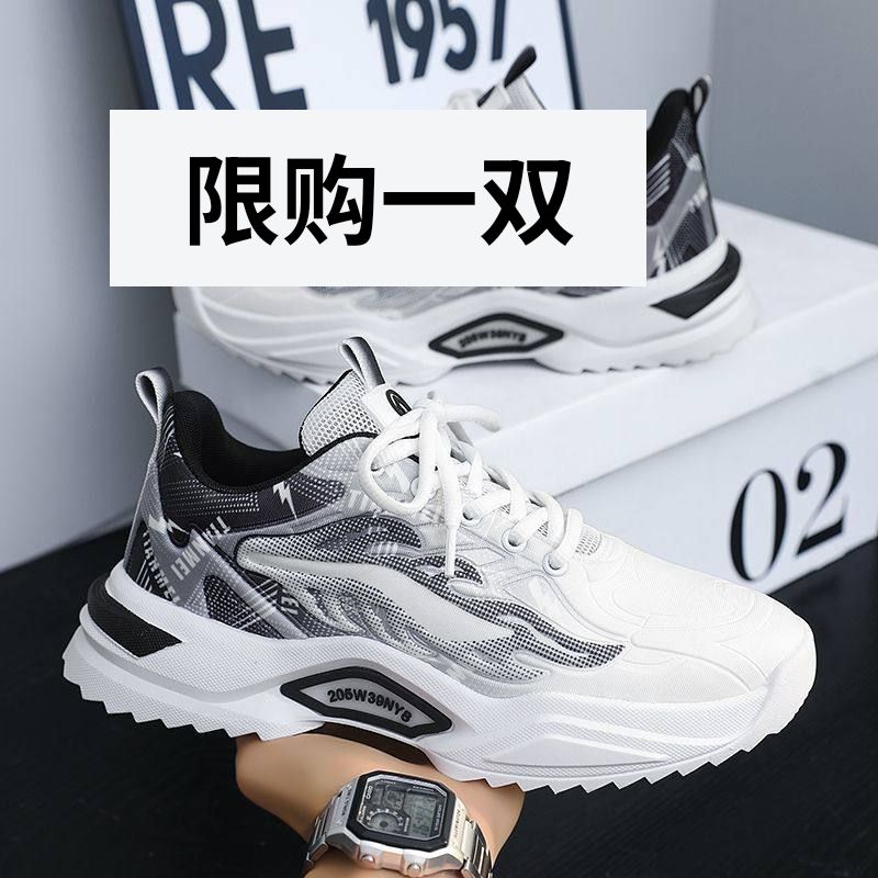 百搭运动鞋新款青少年春秋2025男鞋跑步男士老爹透气休闲男款潮鞋