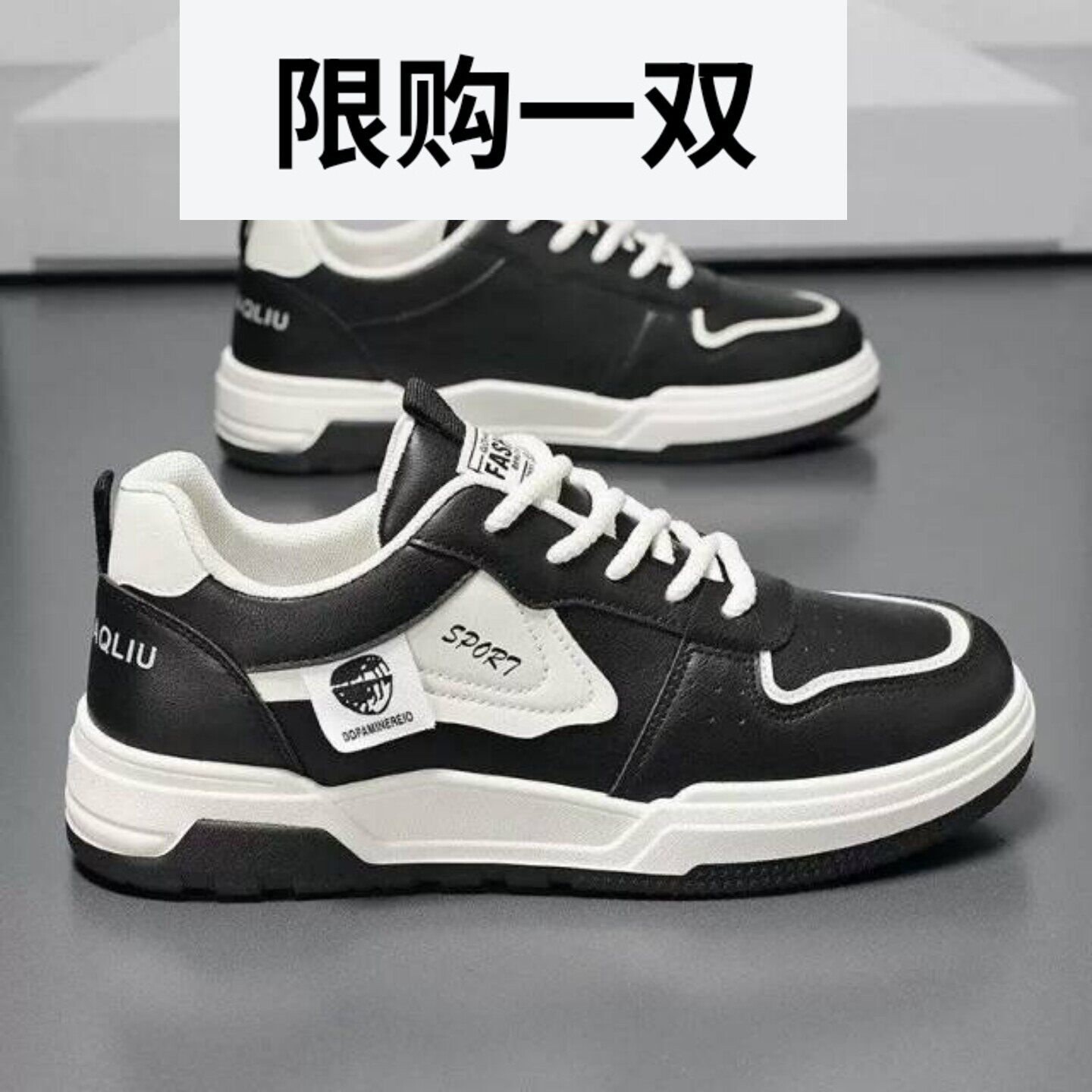 春季潮流男鞋小白新款运动休闲