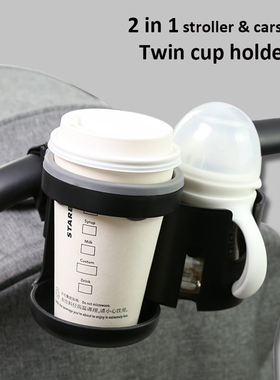 Universal Stroller cup  Holder 2 In 1 Twin pram water milk b