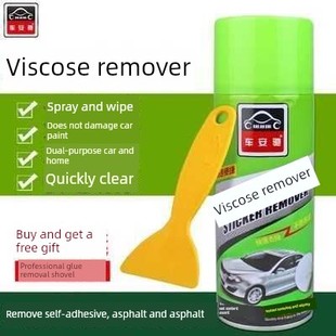 Glue remover to glue the advertising sticker glue mark