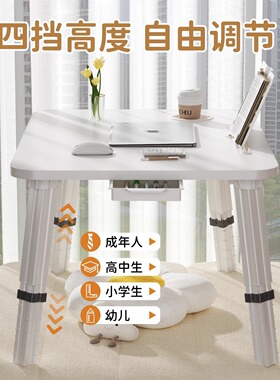 Adjustable bed, small table, home folding desk, bedroom bay
