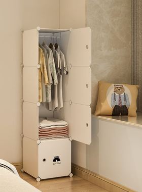 Bedroom simple wardrobe plastic clothes finishing cabinet