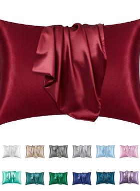 Natural Mulberry Silk Pillow Case Real Silk Protect Hair