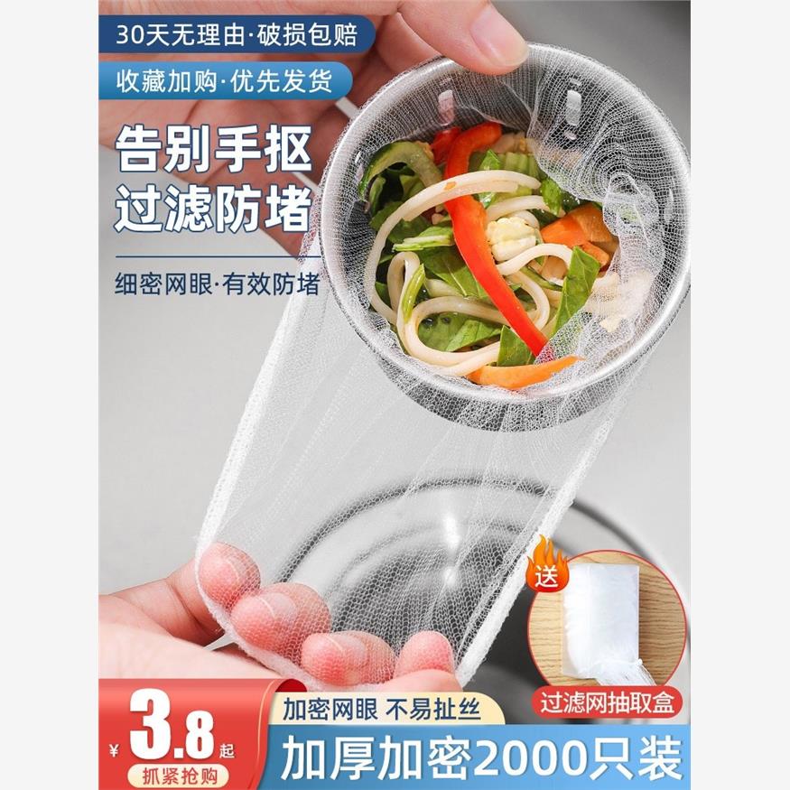 disposablekitchenfrwg