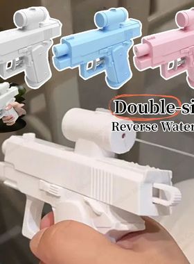 Double-sided Reverse Water Gun Prank Watergun Summer Seaside