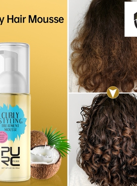 Curly Hair Products Mousse Care Coconut Oil Smoothing Frizz