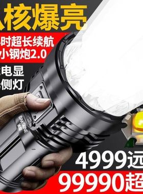 Ultrafire 5000LM Zoomable XM-L T6 LED Flashlight Torch Light