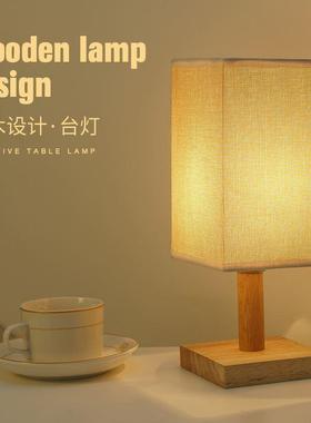 table lamp bedroom bedside lamp dimming small night light