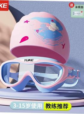 children kids swim swimming glasses cap hat goggles anti fog
