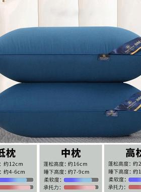 Five-star Hotel bed pillow soft healthy pillows latex 1枕头