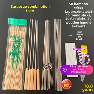 wood skewers bbq barbecue sticks long skewer wooden