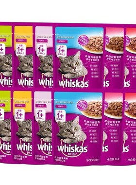 12x Whiskas Adult Wet Cat Food Pouches Mixed Meaty In Gravy
