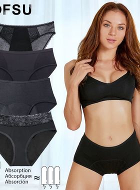 Menstrual Panties For Women Period Underwear 4 Layer Plus Si