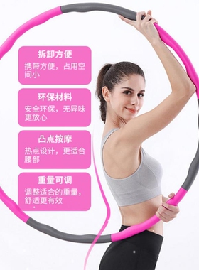 1Pcs 9/8/7 Knots Removable Yoga Hoop Fitness Hoop Waist Exer