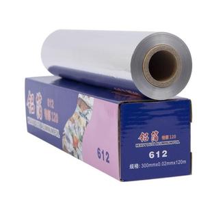 BBQ tin foil barbecue baking oven roasting kitchen oil paper