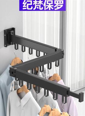 Drying rack folding laundry garment clothes dryer hanger挂墙