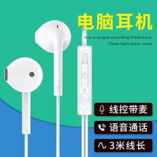 Headsets Wired Earphone Sport Headphones HIFI Stereo有线耳机