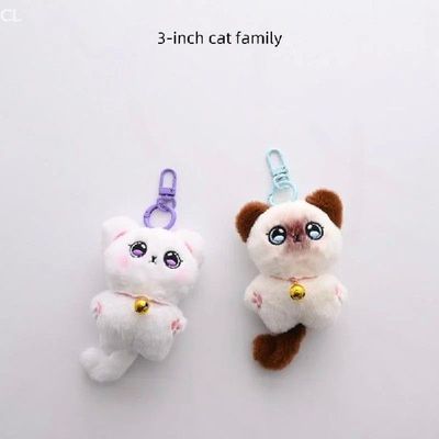 KawaiiSmaCatPlushDoe