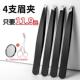 Lashes Tweezers Set 5Pcs Tweezer Eye Eyebrow Stainless