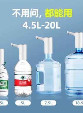 Portable Water Pump Dispenser Gallon Drinking Bottle Switch