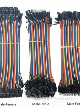 Cable Dupont Jumper Wire Dupont 15CM Male to Male + Female t