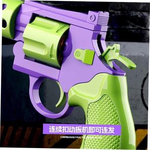 Net carrot revolver chldren's toy gun throwng shell