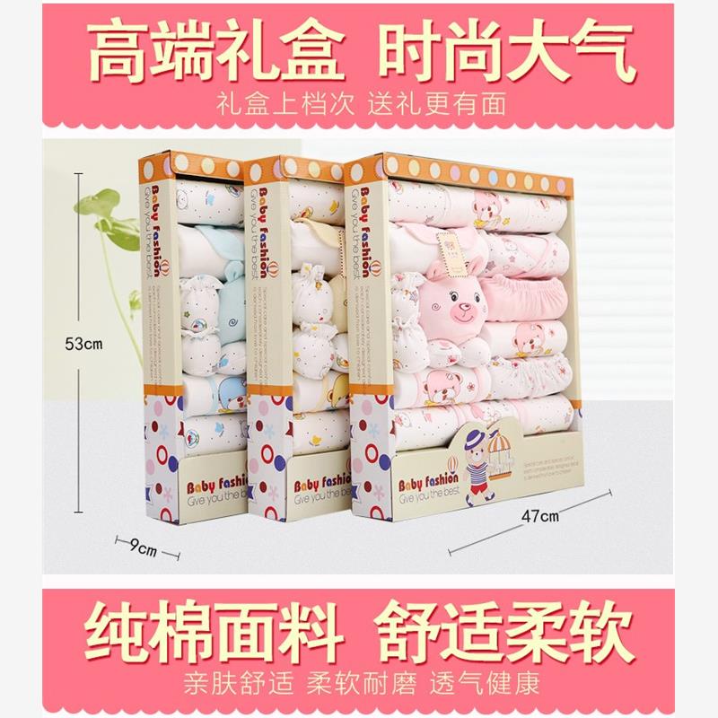 NewbornclothingsfxO-m