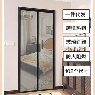 Fiberglass mosquito proof door curtain with magnetic suction